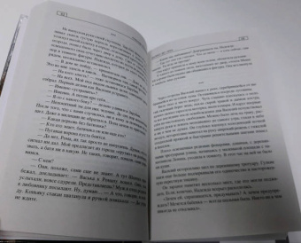 Александр Косенков: Далеко от неба