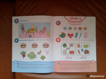 Ольга Земцова: Почитай-ка 4-5 лет