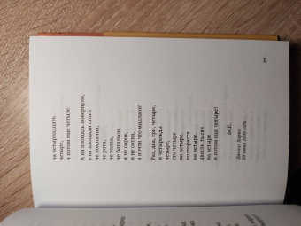 Даниил Хармс: Я гений пламенных речей...