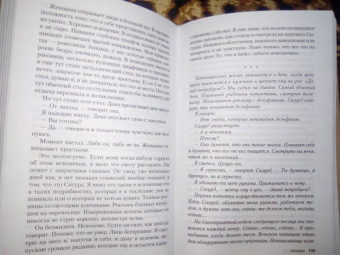 Хелене Флод: Терапевт