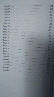 Джек Лондон: Мартин Иден