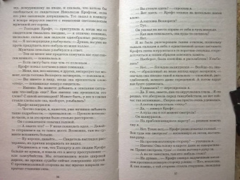 Ольга Куно: Чёрно-белая палитра