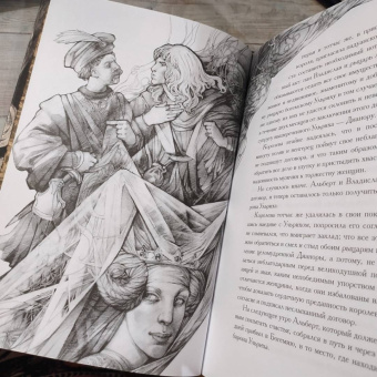 Дмитрий Мережковский: Рыцарь за прялкой