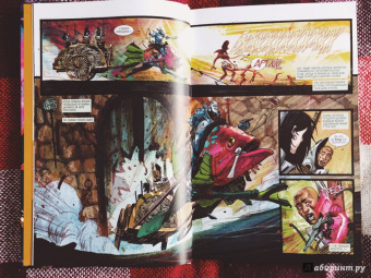 Рик Ремендер: Черная наука. Книга 2. Добро пожаловать в Никуда