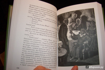 Федор Достоевский: Село Степанчиково и его обитатели