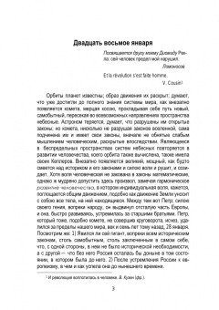 Александр Герцен: Эстетика. Критика. Проблемы культуры