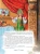 Сергей Аксаков: Аленький цветочек сказка