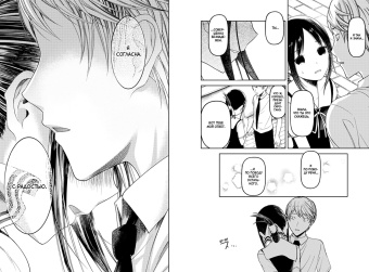 Ака Акасака: Госпожа Кагуя. В любви как на войне. Любовная битва двух гениев. Книга 4