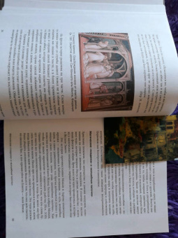 Зотов, Харман: Средневековая магия. Визуальная история ведьм и колдунов