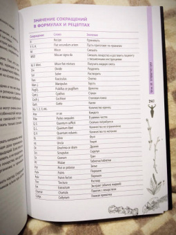 Рэймонд Бакленд: Полная книга ведьмовства. Классический курс Викки