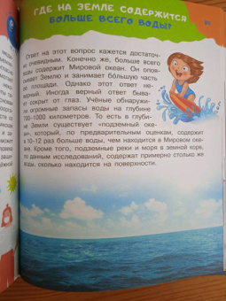 Павел Бобков: 100 тысяч почему