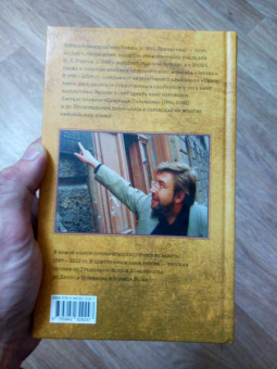 Алексей Пурин: Утраченные аллюзии