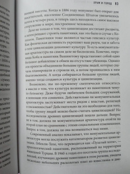 Лейди Клотц: Магия вычитания лишнего. Как упростить себе жизнь, убрав из нее ненужную информацию, привычки