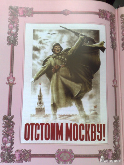 А. Кожевников: Великие полководцы. Афоризмы, притчи, легенды