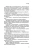 Лаура Граф: #Стафф