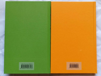 Рэй Брэдбери: Вино из одуванчиков. Лето, прощай. Комплект из 2-х книг