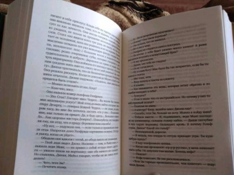 Джон Голсуорси: Конец главы. Девушка ждет. Пустыня в цвету. На другой берег