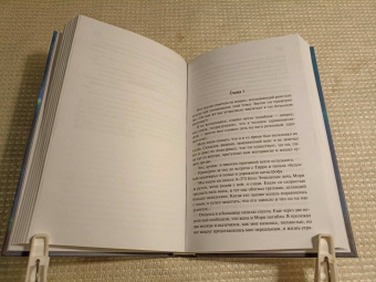 Джон Уиндем: Кракен пробуждается. Паутина