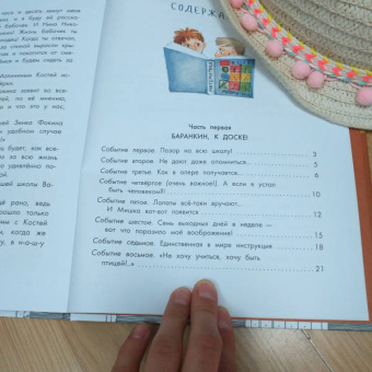 Валерий Медведев: Баранкин, будь человеком