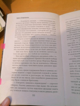 Лариса Петровичева: Академия под ударом