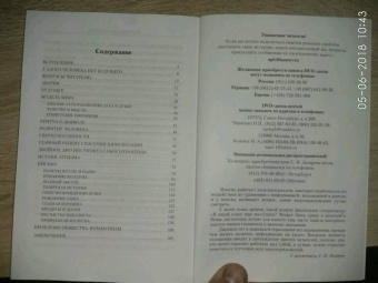 Сергей Лазарев: Блаженны нищие духом