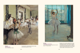 Татьяна Котельникова: Импрессионизм