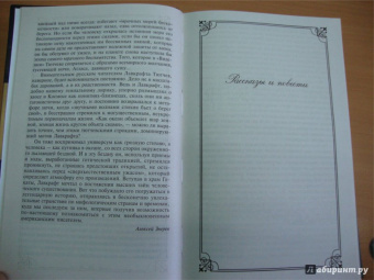 Говард Лавкрафт: Зов Ктулху