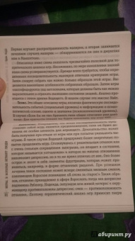Эрик Берн: Игры, в которые играют люди. Люди, которые играют в игры