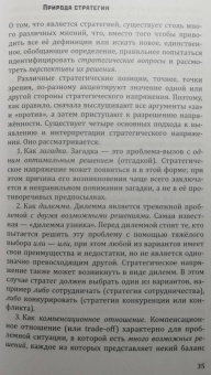 Гуськова, Оцич, Рикалович: Косовская вертикаль или неоколониальная горизонталь? Сборник статей