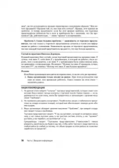 Дорощук, Кулеша: Дистрибуция на практике