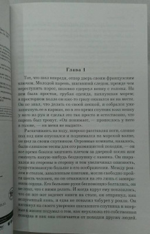 Лондон, Фицджеральд: Великий Гэтсби. Мартин Иден