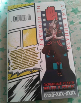 Кохэй Хорикоси: Моя геройская академия. Книга 7. Речь о твоей причуде. Реконструктор