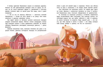 Анна Федулова: Кругосветное Понишествие