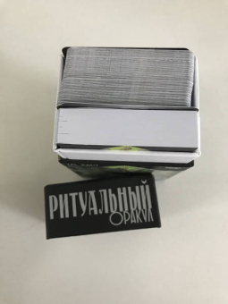 Никифорова Любовь Григорьевна (Отила): Ритуальный Оракул. 78 карт + инструкция