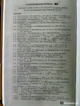 Олдос Хаксли: Обезьяна и сущность