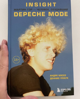 Боссе, Плаук: Insight. Мартин Гор - человек, создавший Depeche Mode