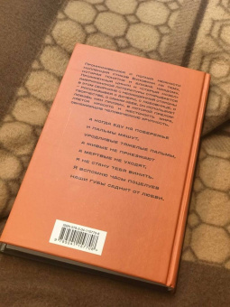 Чарльз Буковски: О любви