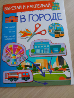 Ирина Попова: В городе