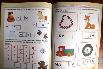 Олеся Жукова: Полный курс подготовки руки к письму