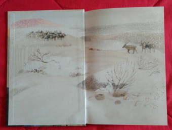 Лита Ли: Красный камень