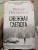 Рагнар Йонассон: Снежная слепота