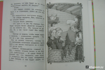 Виталий Губарев: Королевство кривых зеркал