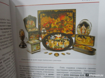 Алексей Калинин: Ивановская область