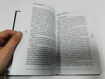 Игорь Прокопенко: Чудеса исцеления