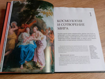 Мартин Доэрти: Греческие мифы. От титанов до Икара и Одиссея