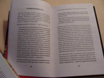 Эдуард Лимонов: Лекции о будущем. Мрачные пророчества