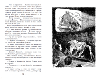 Лазарь Лагин: Старик Хоттабыч