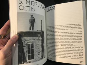 Оливия Лэнг: Тело каждого. Книга о свободе