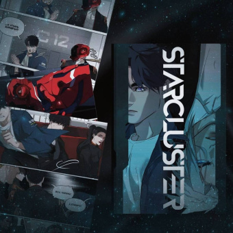 Дориан Блум: Starcluster. Пролог