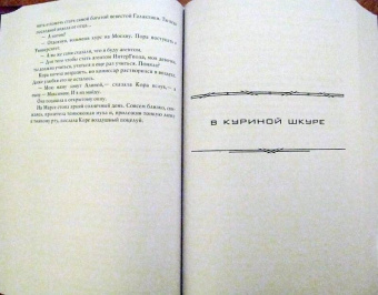 Кир Булычев: Детский остров. В куриной шкуре. Предсказатель прошлого. Последние драконы